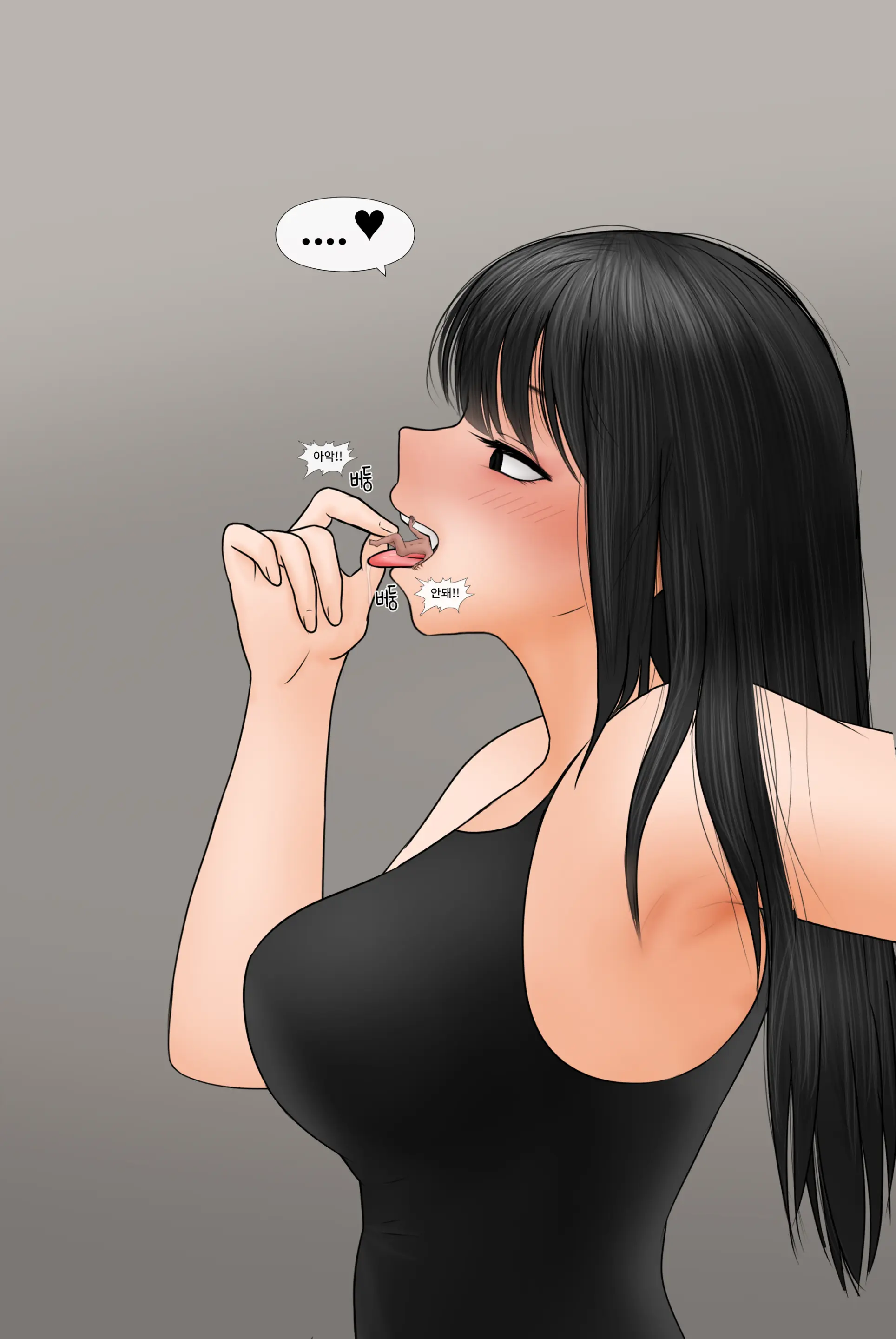 여신 Goddess [Korean] 01-08